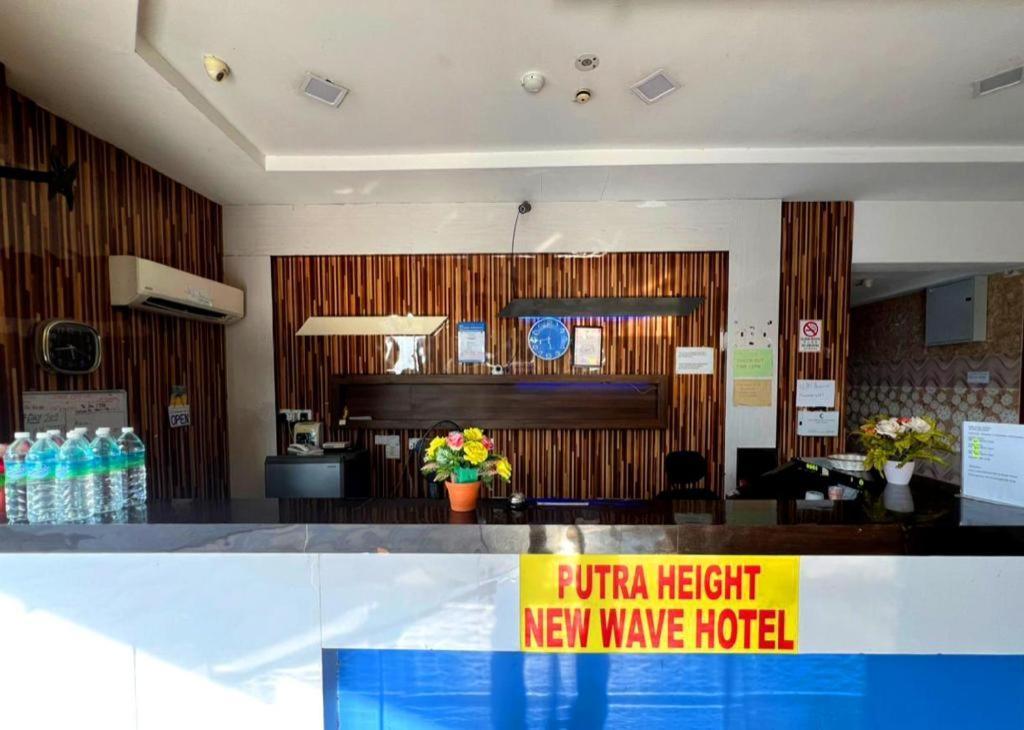 Putra Heights New Wave Hotel Subang Jaya Eksteriør billede