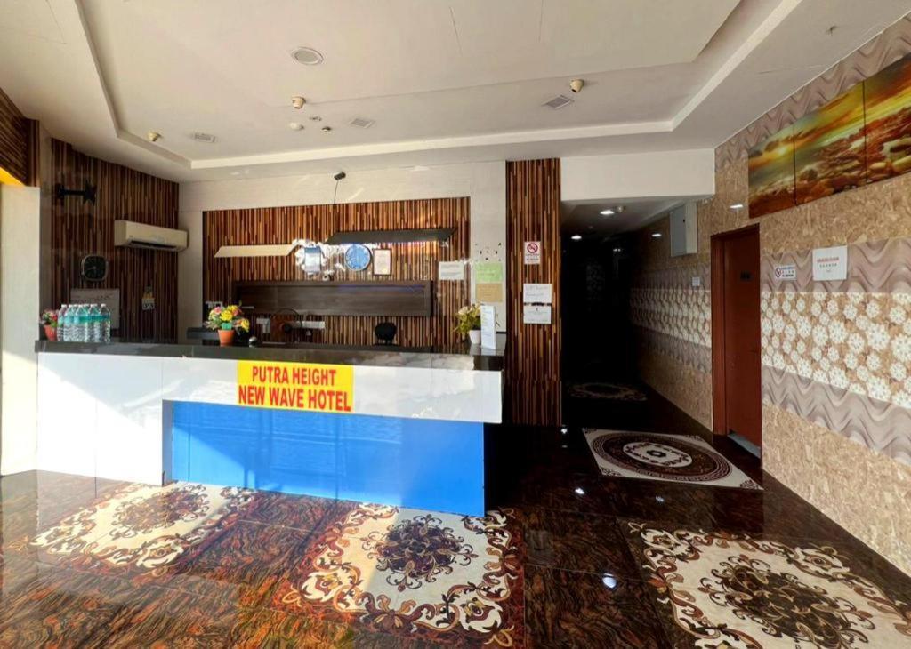 Putra Heights New Wave Hotel Subang Jaya Eksteriør billede
