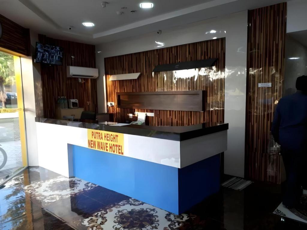 Putra Heights New Wave Hotel Subang Jaya Eksteriør billede